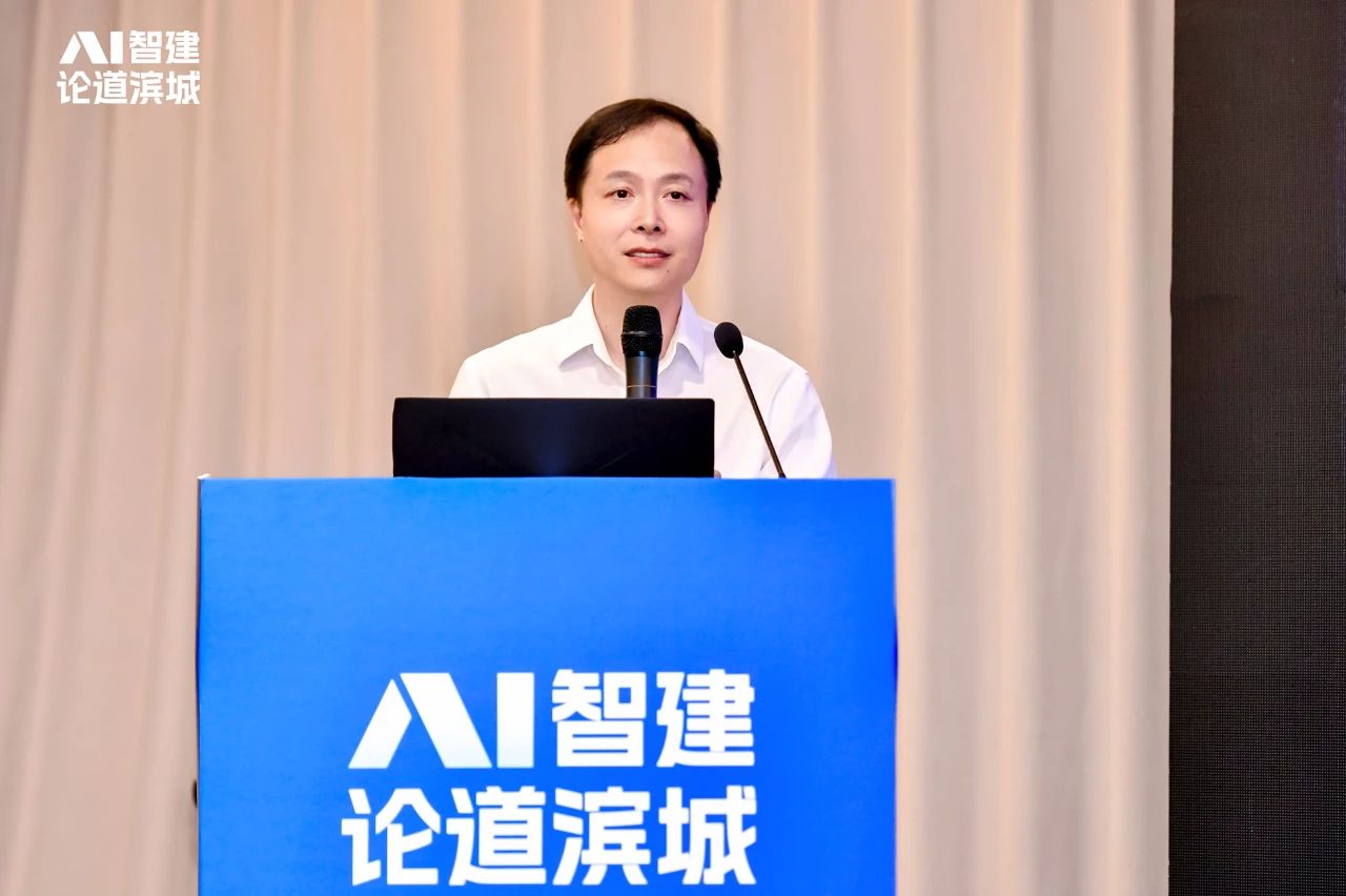 AI智建・论道滨城| 建筑业科技创新与数智化变革研讨会圆满举办 ...